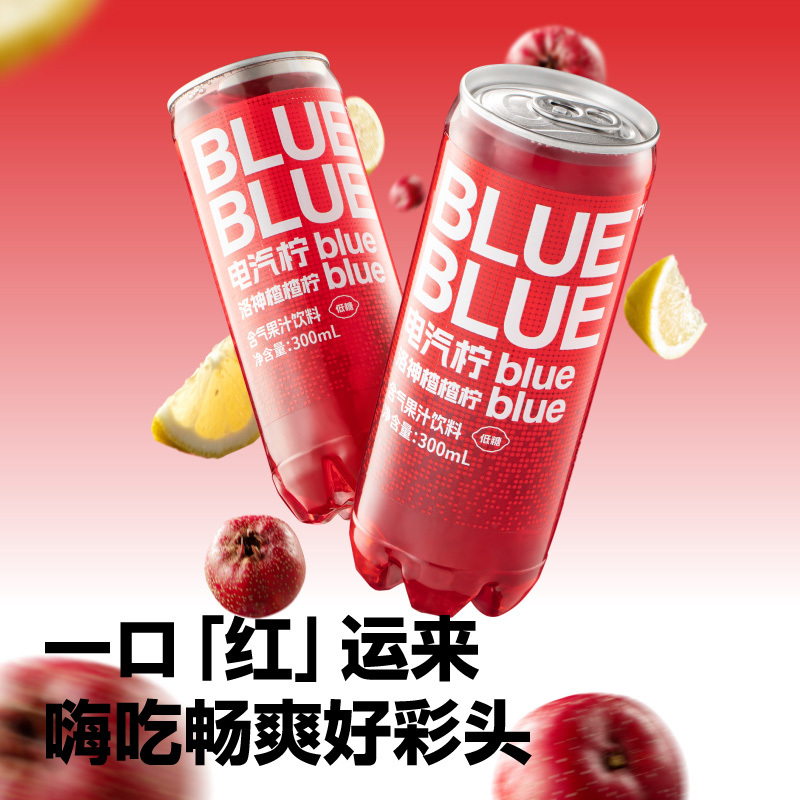 柠檬共和国香水柠檬气泡果汁饮料300ml*8瓶高清大图