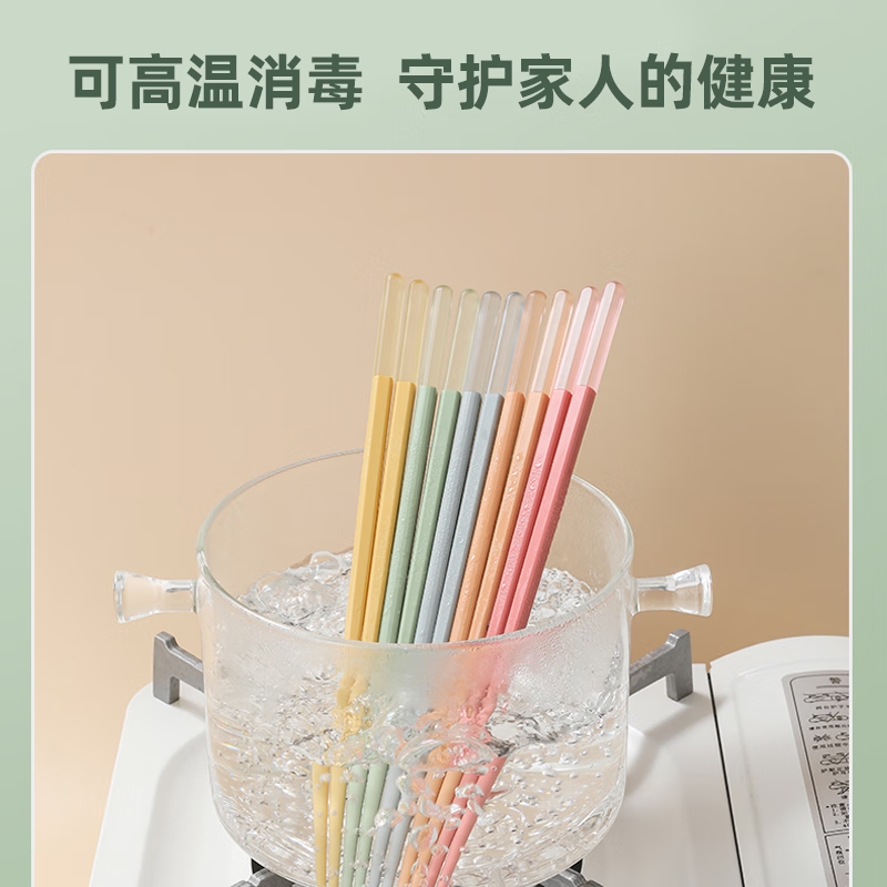 康巴赫筷子果缤纷五彩分食合金筷子不易发霉防滑10双装KH-JKGB02高清大图