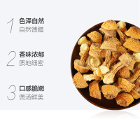 姚朵朵姬松茸干货130g 云南特产山珍菌菇养生滋补煲汤配料牛肝菌