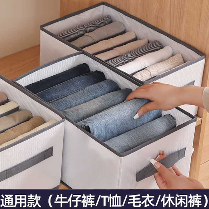 金铂喜可折叠手提款衣服裤子收纳盒大容量储物分格整理盒高清大图