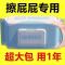 [4大包共320抽] 湿厕纸擦屁股湿纸巾清洁女性卫生湿巾家庭洁厕纸家用批发
