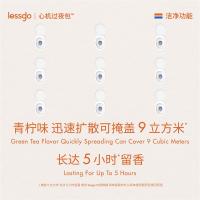 lessgo利事多消解型一滴香10ml/支厕所除味除臭消臭元猫砂盆空气清新剂