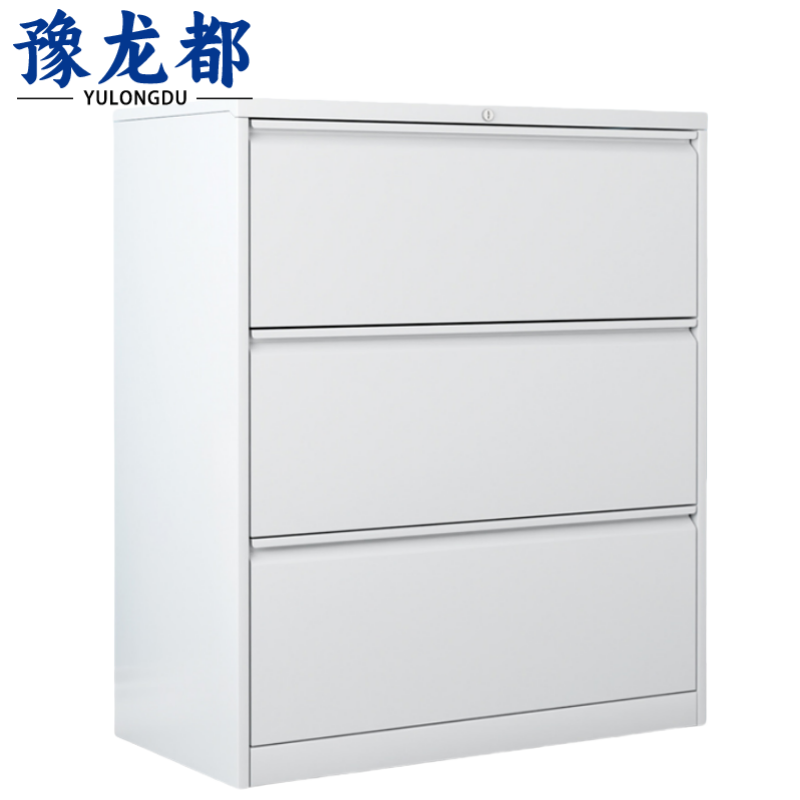 豫龙都 文件柜 宽三斗 台