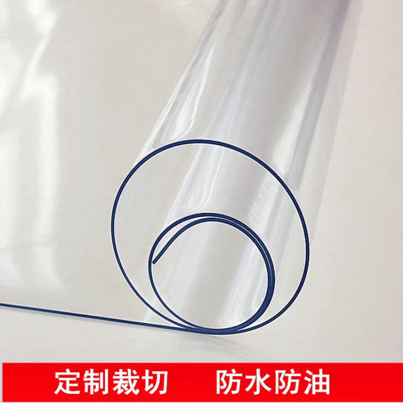 美帮汇PVC 软质玻璃 磨砂水晶板透明桌布防水防油免洗餐桌垫茶几布高清大图