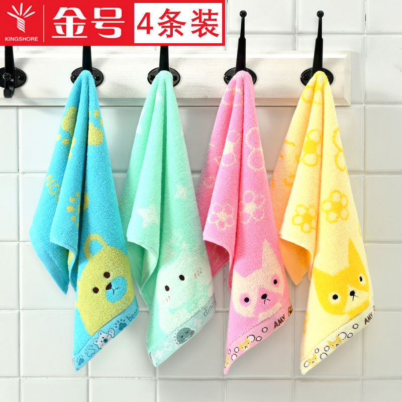 儿童毛巾棉洗脸A类棉手巾卡通柔软吸水洗澡巾高清大图