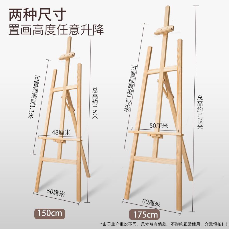画架画板套装实木支架台式美术生儿童素描油画广告支架折叠