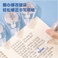 得力(deli)150米修正带PET带芯涂改带改正带XZ103-A1 5只/组 6组起售