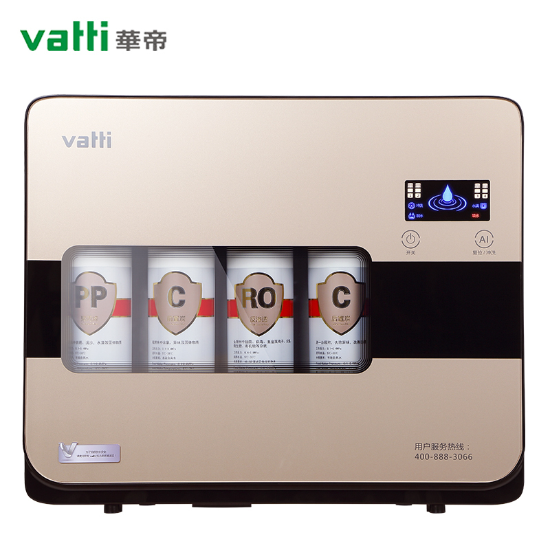 华帝(vatti) V16厨房反渗透净水机RO膜过滤家用自来水直饮净水器一机双水
