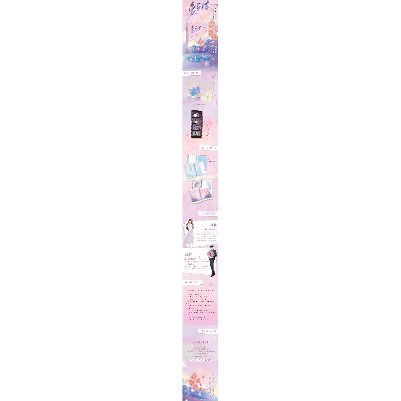 正版新书]象牙塔吃草的老猫 著9787559476463高清大图