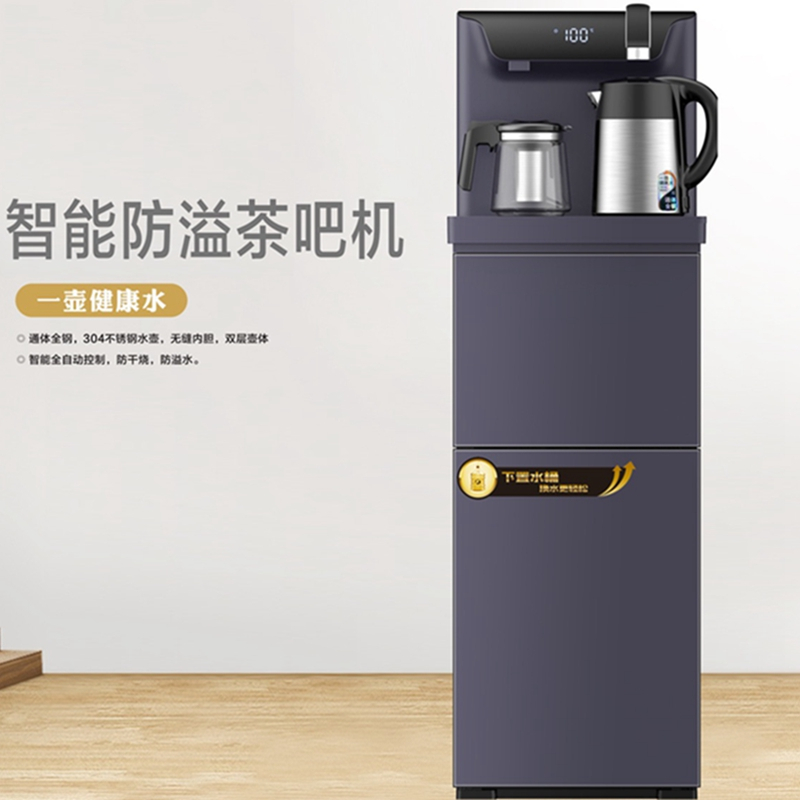 浩奇茶吧机HQ-CBW6631D宝马灰 运费自理
