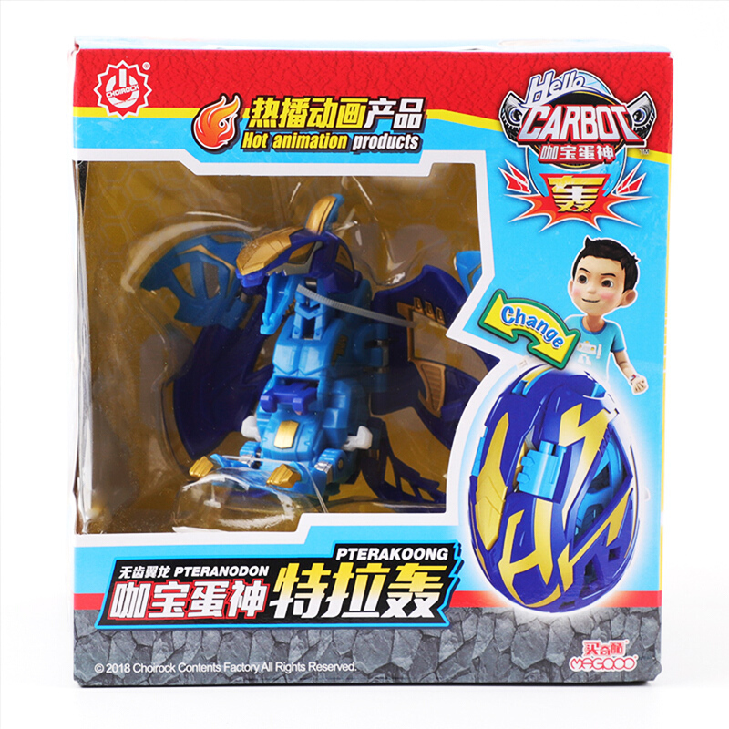 神奇的朋友咖宝蛋神车神女孩手表六一儿童节男孩玩具咖宝变形召唤手表