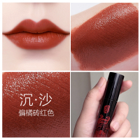 美康粉黛(MEIKING)凤舞牡丹丝绒唇釉口红 沉沙 复古红色调 哑光不易脱色持久保湿滋润防水正品女