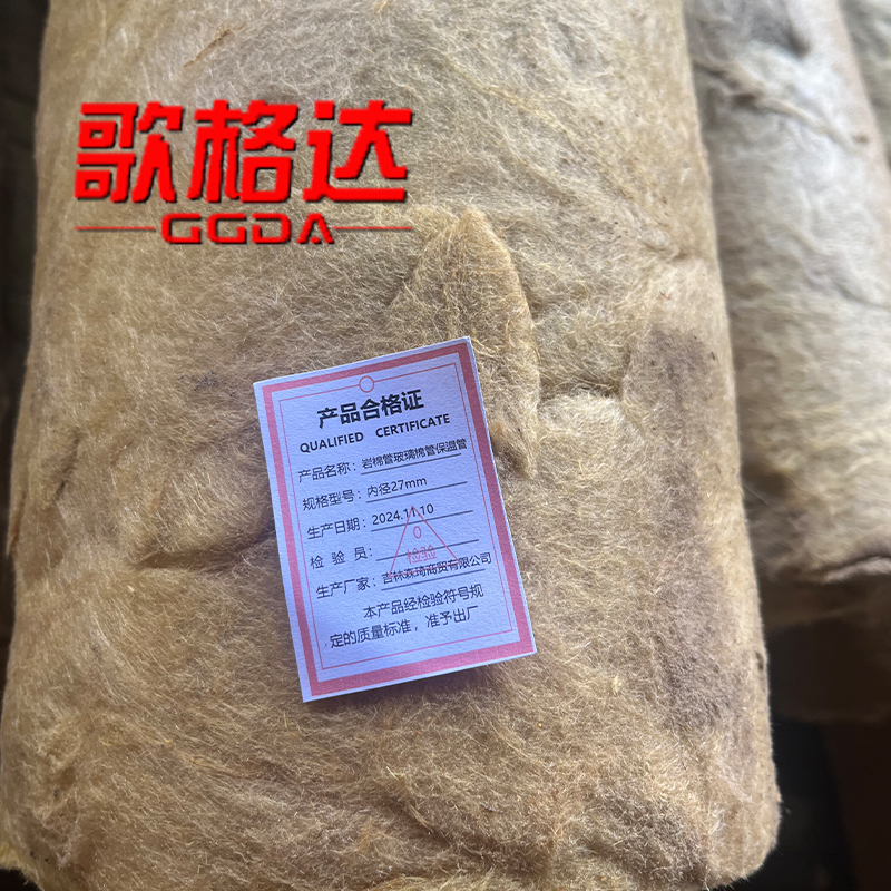 歌格达 岩棉管玻璃棉管保温管 单位:米高清大图