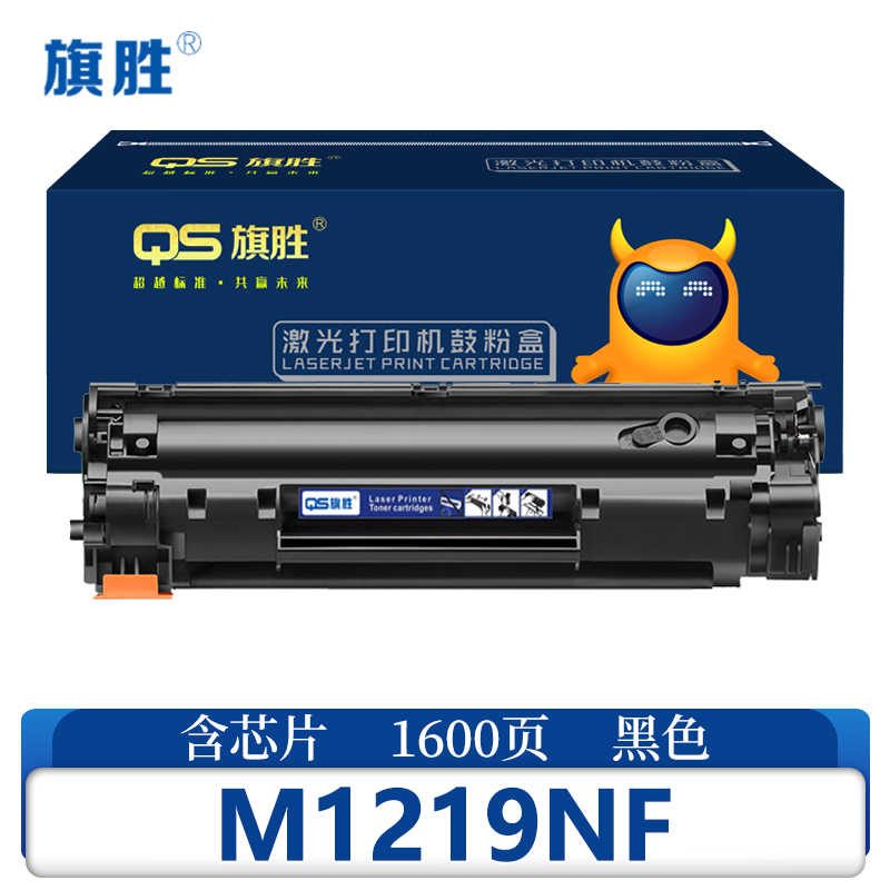 旗胜硒鼓M1219NF 支高清大图