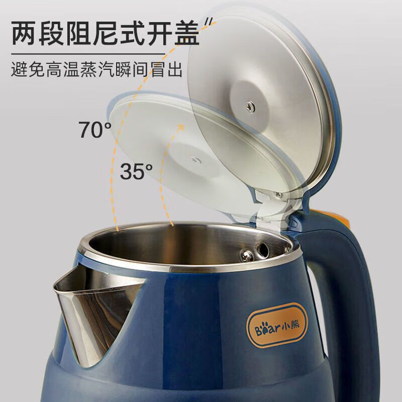 小熊(Bear)1.5L家用电热水壶 304不锈钢暖水壶 开水壶烧水壶 复古蓝ZDH-Q15H2高清大图