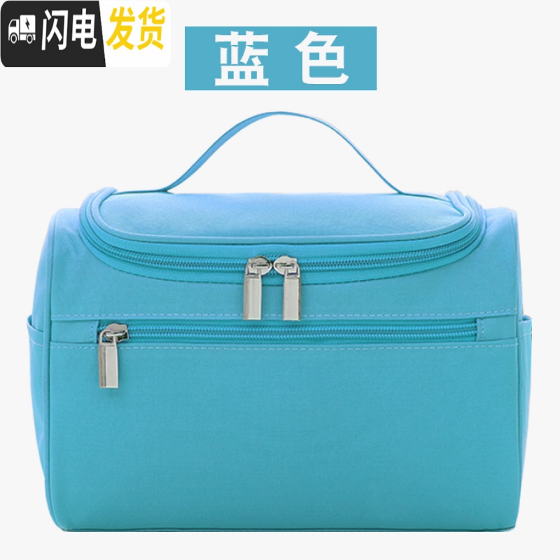 三维工匠男女士出国旅行化妆品收纳包出差旅游洗漱包户外行清洁用品整理袋高清大图