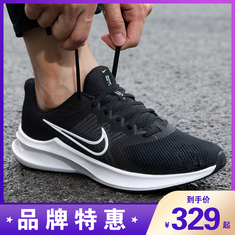 Nike耐克男鞋正品2021新款运动鞋男冬季健步减震跑步鞋