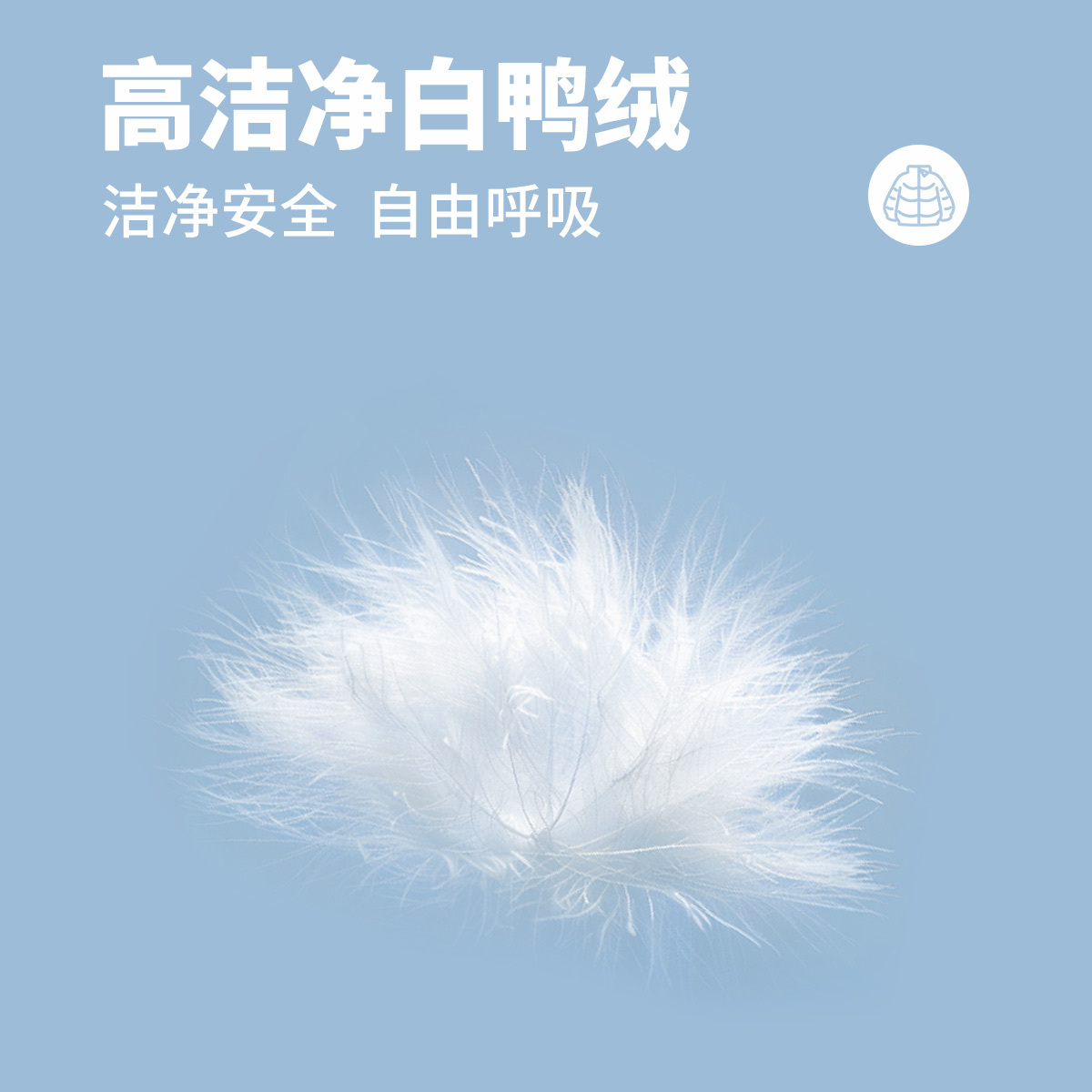 [直降价:269元]铅笔俱乐部秋冬新品女童羽绒服儿童加厚保暖外套中大童上衣高清大图