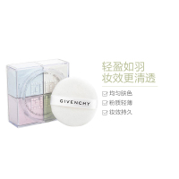 纪梵希Givenchy 轻盈无痕明星四宫格四色散粉 12g 慕斯淡彩 定妆控油 #1号