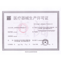 成人医用外科口罩 环氧乙烷灭菌 三层 防护