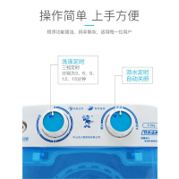 YOKO XPB45-288单桶单筒迷你洗衣机 婴儿儿童学生洗脱小洗衣机