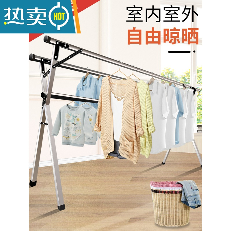敬平晾衣架落地折叠室内家用室外不锈钢阳台晾衣器杆晒被子凉晒衣架 推荐加高加厚双杆2.0米(升级配件+晾晒不拖地晾衣杆
