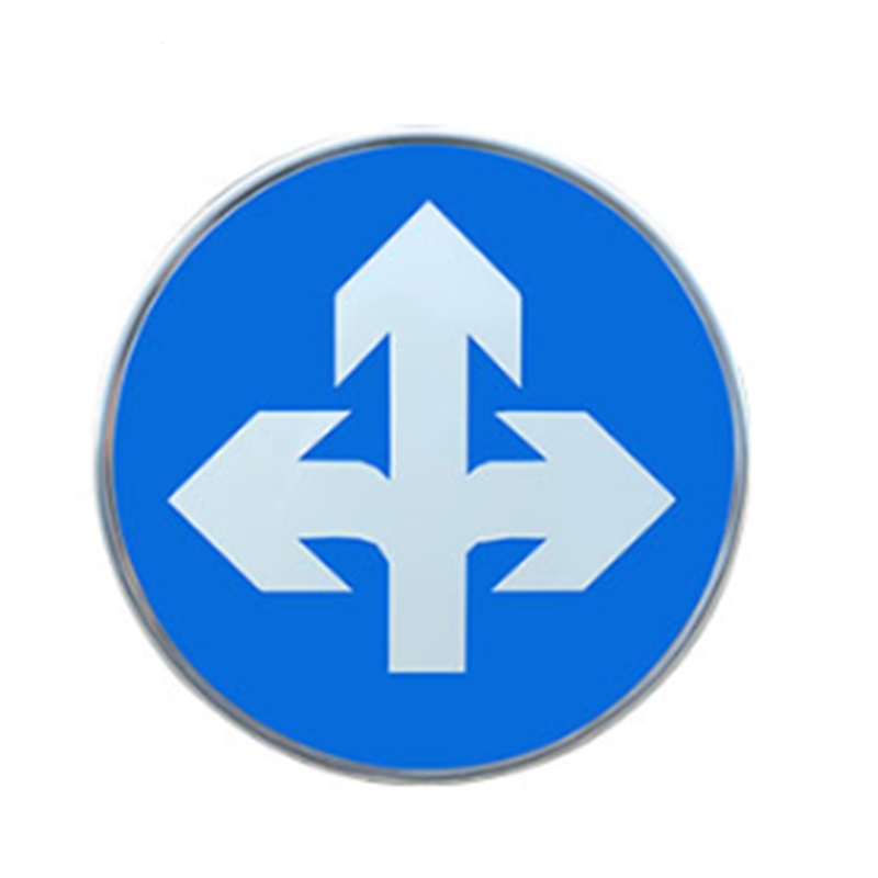 地下车库标志牌交通标志牌停车场车库出入口指示牌古达导向牌直行圆牌