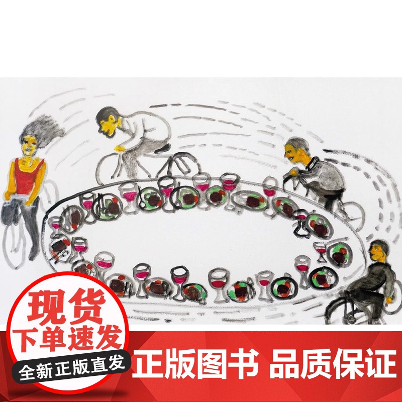 画中有话 收录余友涵在1985-2013年间的日记文章访谈片段中国的传统文化观念社会主义时期的美术 上海人美出版社正版书高清大图