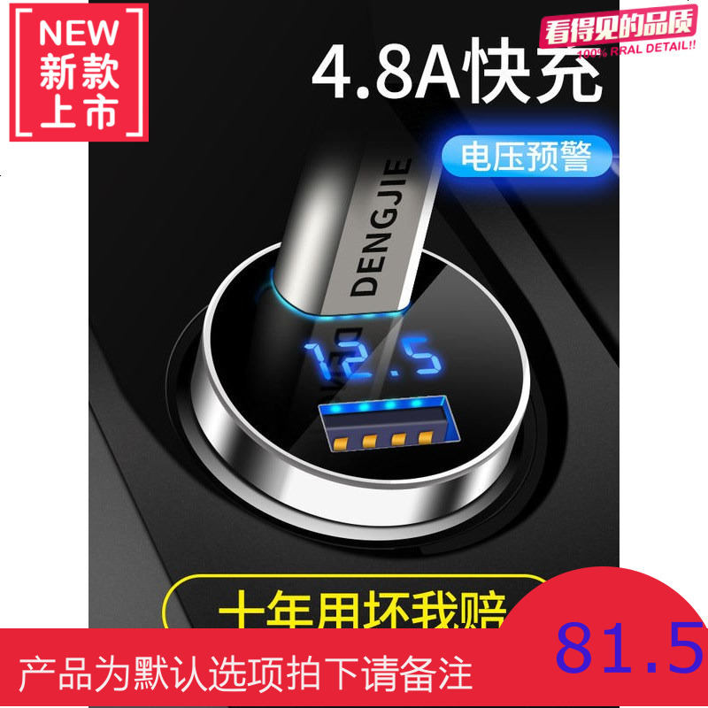 车载充电器快充汽车5a手机多功能车充点烟器转接多用插头24v车用