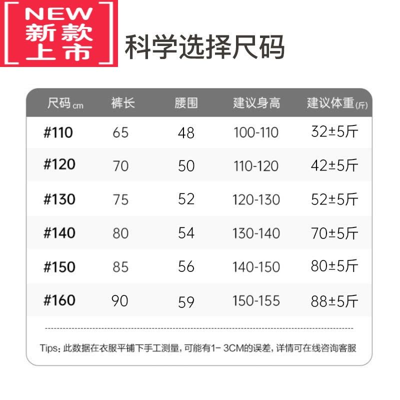 可莉允2022新款女童打底裤加绒加厚秋冬外穿鲨鱼裤中大童保暖裤儿童秋装图片