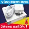 vivoz5x手机x21充电器x20闪充头y70s通用s1安卓适用18w数据线单口 Y系列5V2A快充充电器