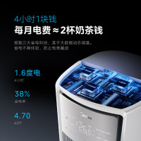 美的(Midea)空调柜机大3匹家用风尊全面风一级能效变频冷暖客厅立式圆柱智能柜机官方正品KFR-72LW/N8QM1