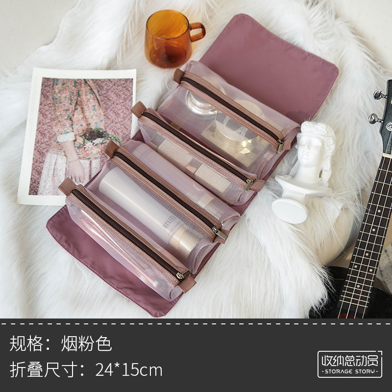 化妆包女网红便携大容量收纳袋ins风超火小号随身折叠旅行洗漱品收纳袋三维工匠 升级款-烟粉色【四合一可拆分】