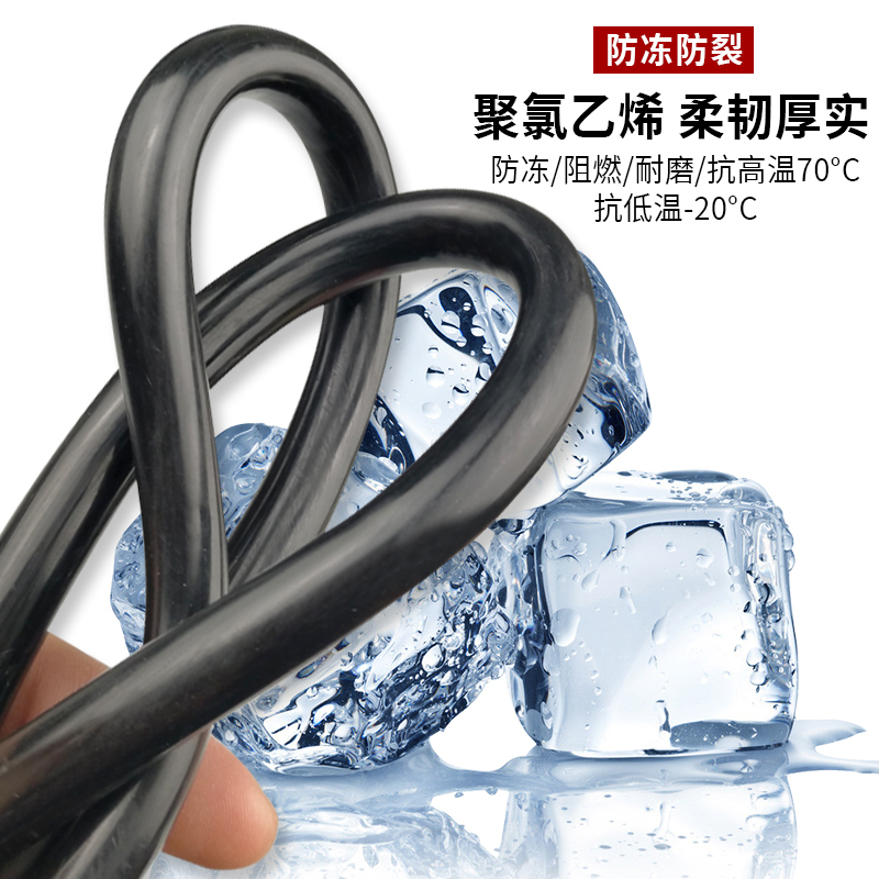 迅众 电缆线 国标二芯4平方电源线 黑色2芯4平方 10米/卷高清大图