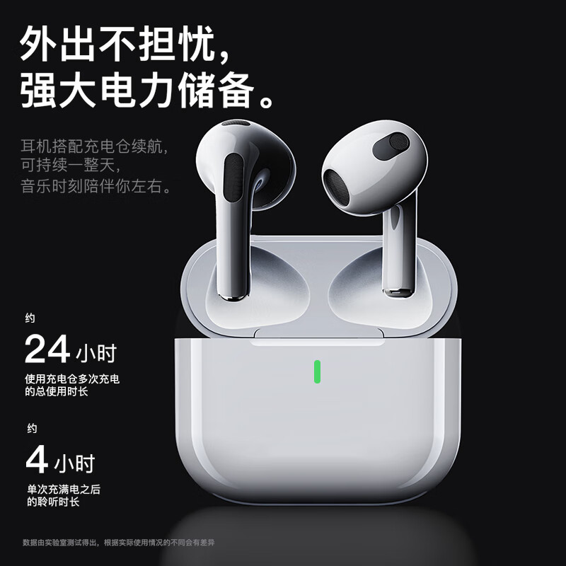 领臣 蓝牙耳机无线六代 Air Plus3 适用于蓝牙耳机无线手机耳机降噪
