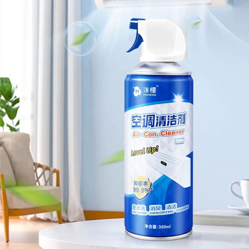 沫檬家居清洁组合1.35L空调清洁剂管道疏通剂洁厕剂(包装随机)高清大图