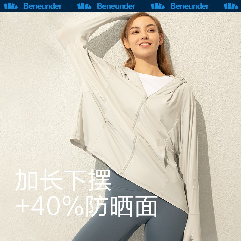 蕉下(beneunder)防晒衣女中长款 夏季新款长袖防紫外线防晒服 连帽外套 冰昀系列中长款防晒服 浅月灰 L