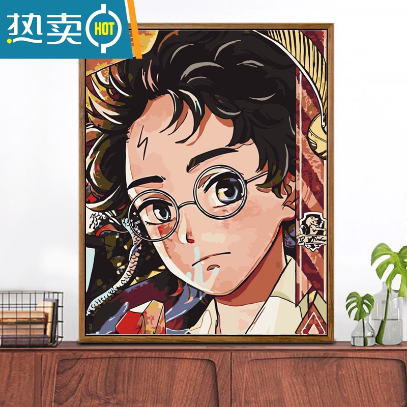 敬平卡通人物数字油画diy手绘填充哈利波特动漫油彩画涂色卧室装饰画装饰画高清大图