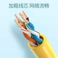 绿联超五类千兆网线 3米长黄色 无维保 要求10条起订 货期:1周