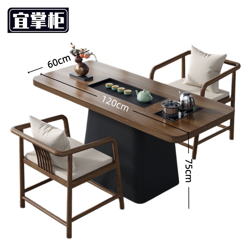 宜掌柜茶 台桌椅 木质茶台桌椅1.2米+2椅套