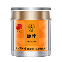 北京同仁堂青源堂鹿茸营养丰富轻硬而脆半蜡片鹿茸5克