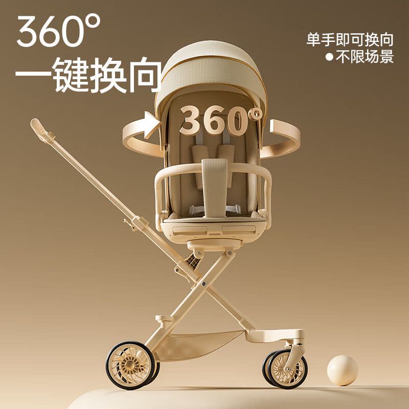 米迪象 遛娃神器皮质护栏可调节座舱可折叠上飞机储物兜高景观360°换向 遛娃神器+遮阳帘图片
