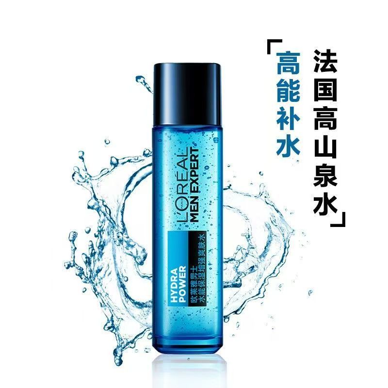 欧莱雅男士水能增强爽肤水清爽不油腻男士专用 130ml高清大图