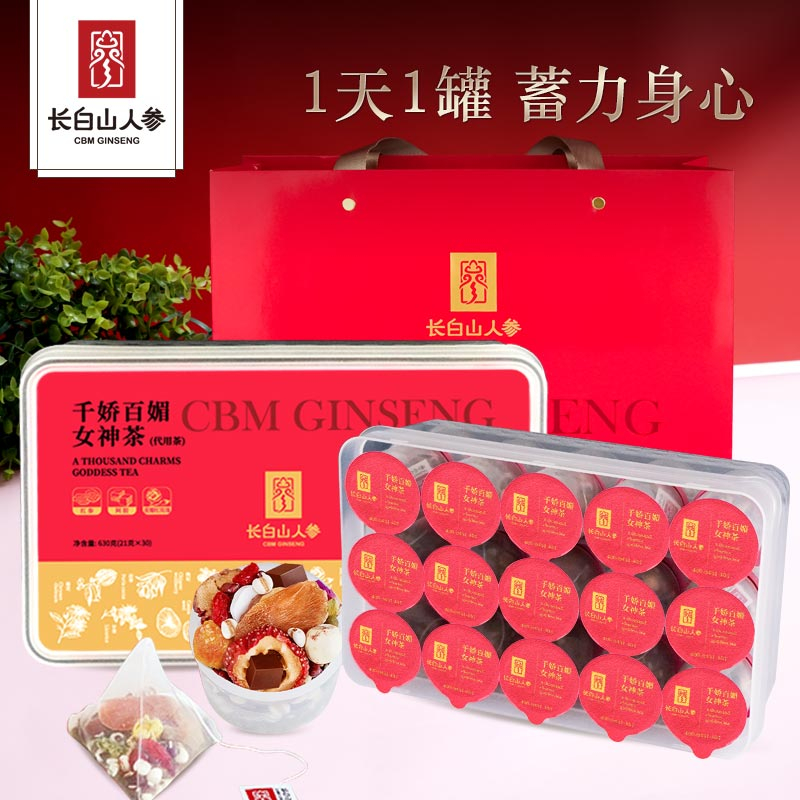 长白山人参花果茶茶香四溢浓郁醇香层层润养千娇百媚女神盒装630g高清大图