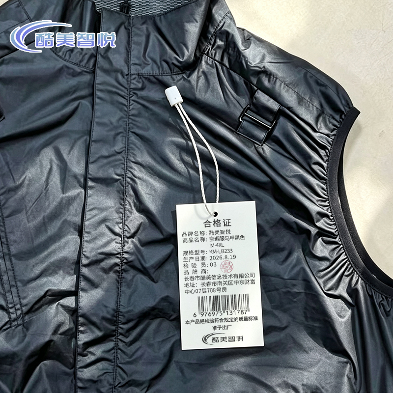 酷美智悦 空调服马甲黑色M-4XL KM-LB233 件高清大图