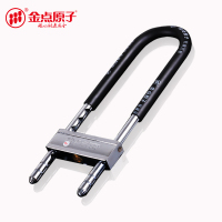 金点原子3009玻璃门锁双门加长U型伸缩型锁具C级锁芯防盗门插锁 单位:1个