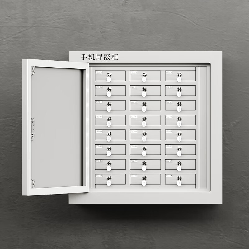 鑫金虎 钢制24抽壁挂手机屏蔽柜考场物理屏蔽保密存放柜高清大图