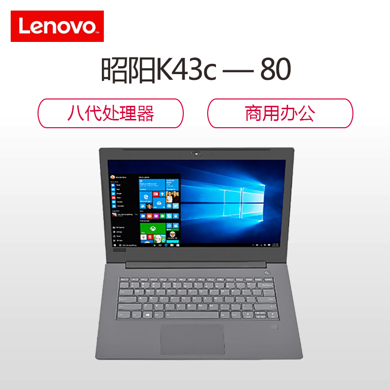 联想昭阳/k4e-iml(i7-10510u/16g/1t 256ssd/2g/w10h/w)包鼠