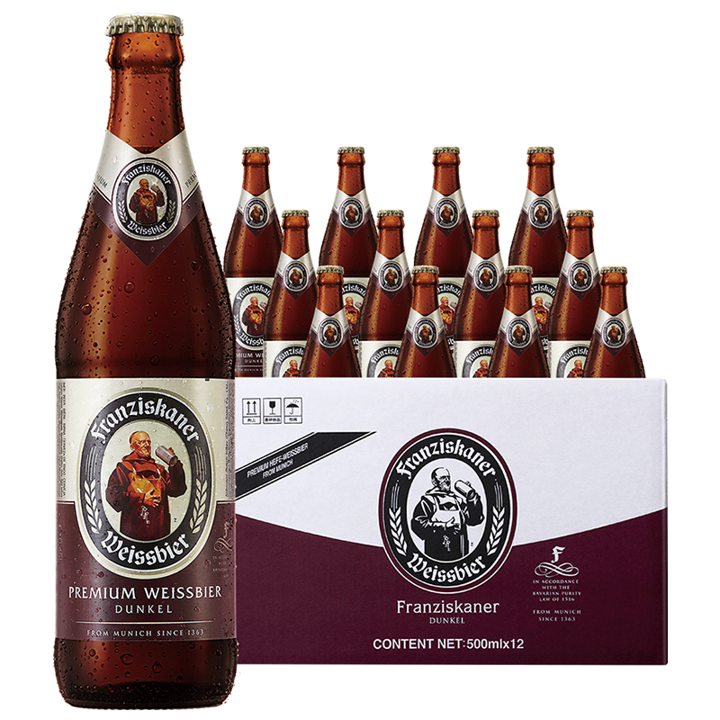 范佳乐/franziskaner(教士)小麦黑啤酒450ml*12瓶 整箱装