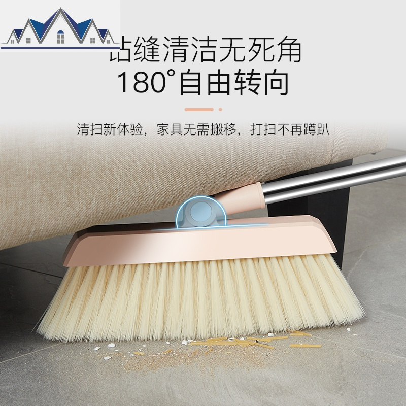 家用扫把簸箕套装组合扫地笤帚头发清理扫地卫生间宿舍用扫帚 三维工匠